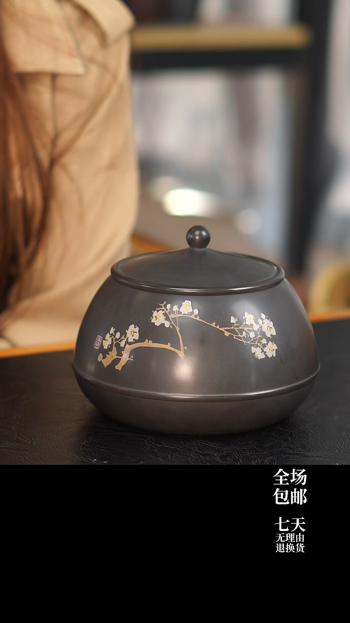 执***生012 微瑕 云悦 357g醒茶罐 云水山涧