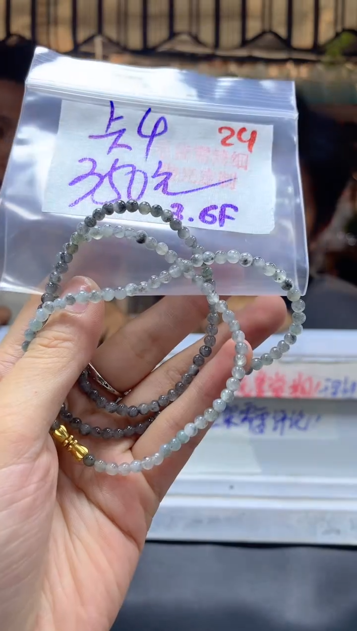 【闪购商品】定制翡翠未镶嵌毛货需精细抛光+24挂件+350元