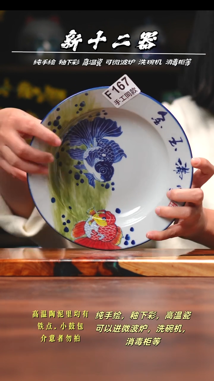 其他F167新十二器瓷器