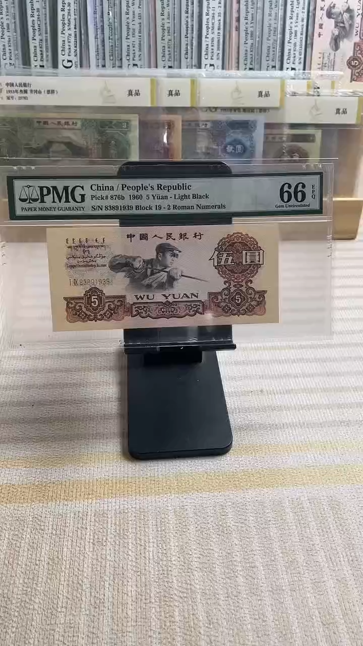 【闪购商品】二罗金浅版炼钢66分无47！！！！