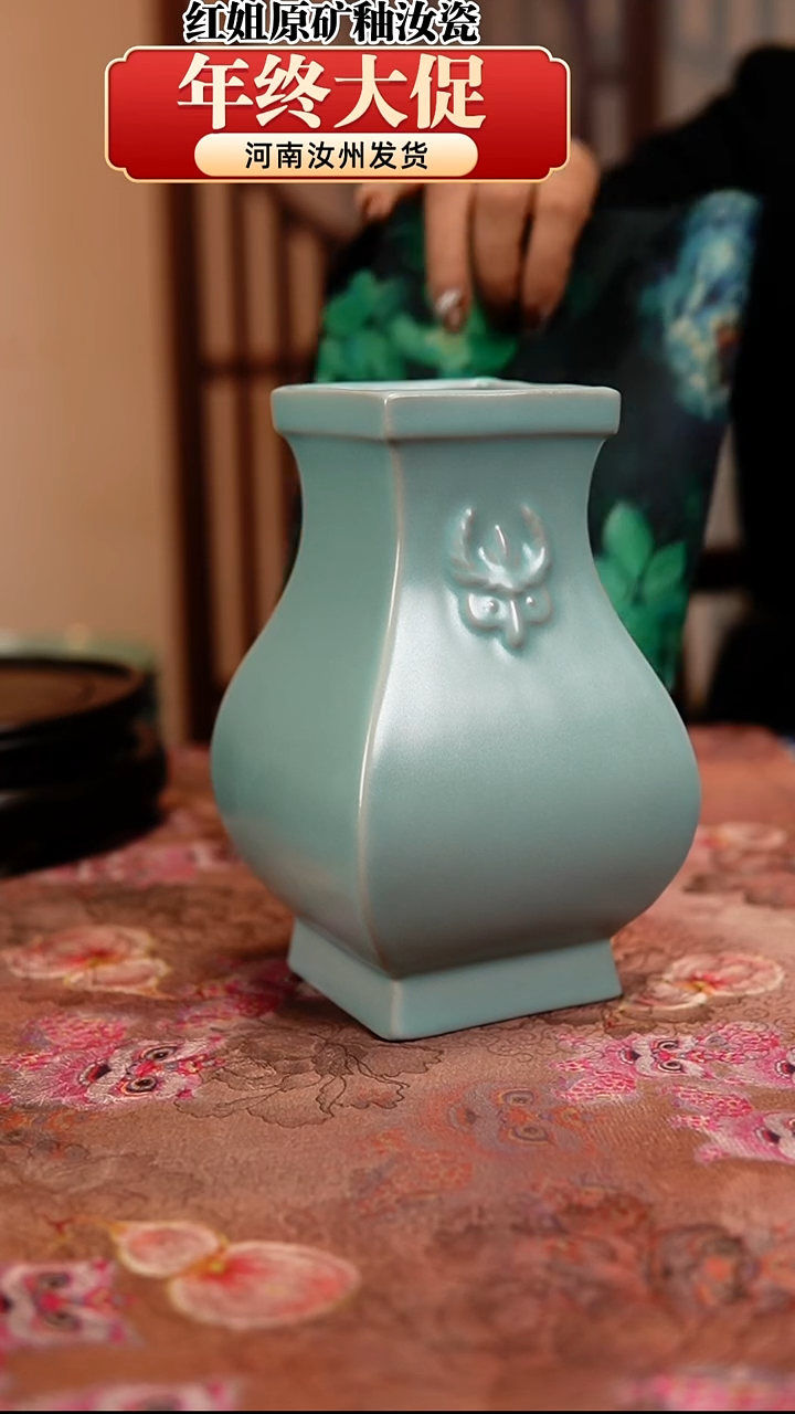 瓷片原产地原矿釉汝瓷加茶席