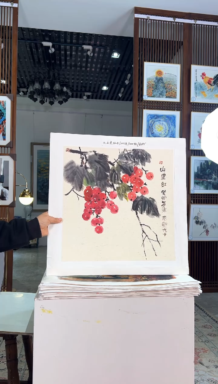 版画版画耿玉琨名章限量版画S