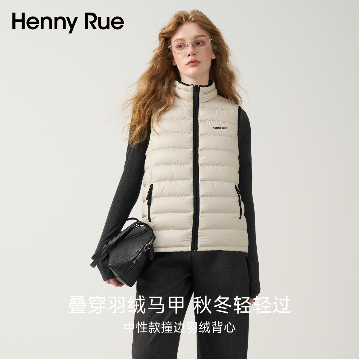 HennyRue亨尼露秋冬中性款撞边羽绒背心保暖户外休闲立领25661