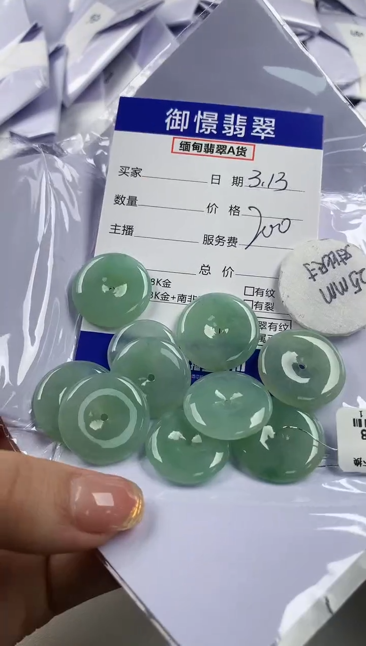 【闪购商品】翡翠未镶嵌颈饰多样性发其一件26