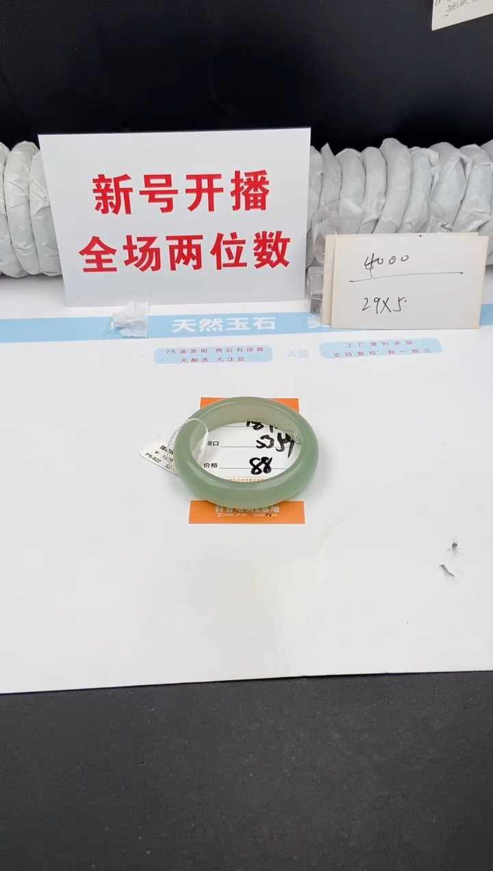 石英质玉手镯未镶嵌184