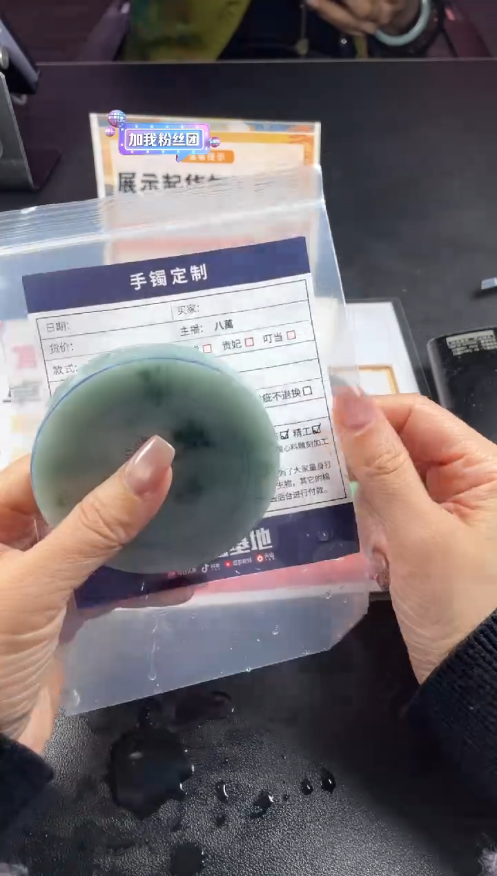 【闪购商品】定制翡翠手镯未镶嵌定制手镯ADL/DZS