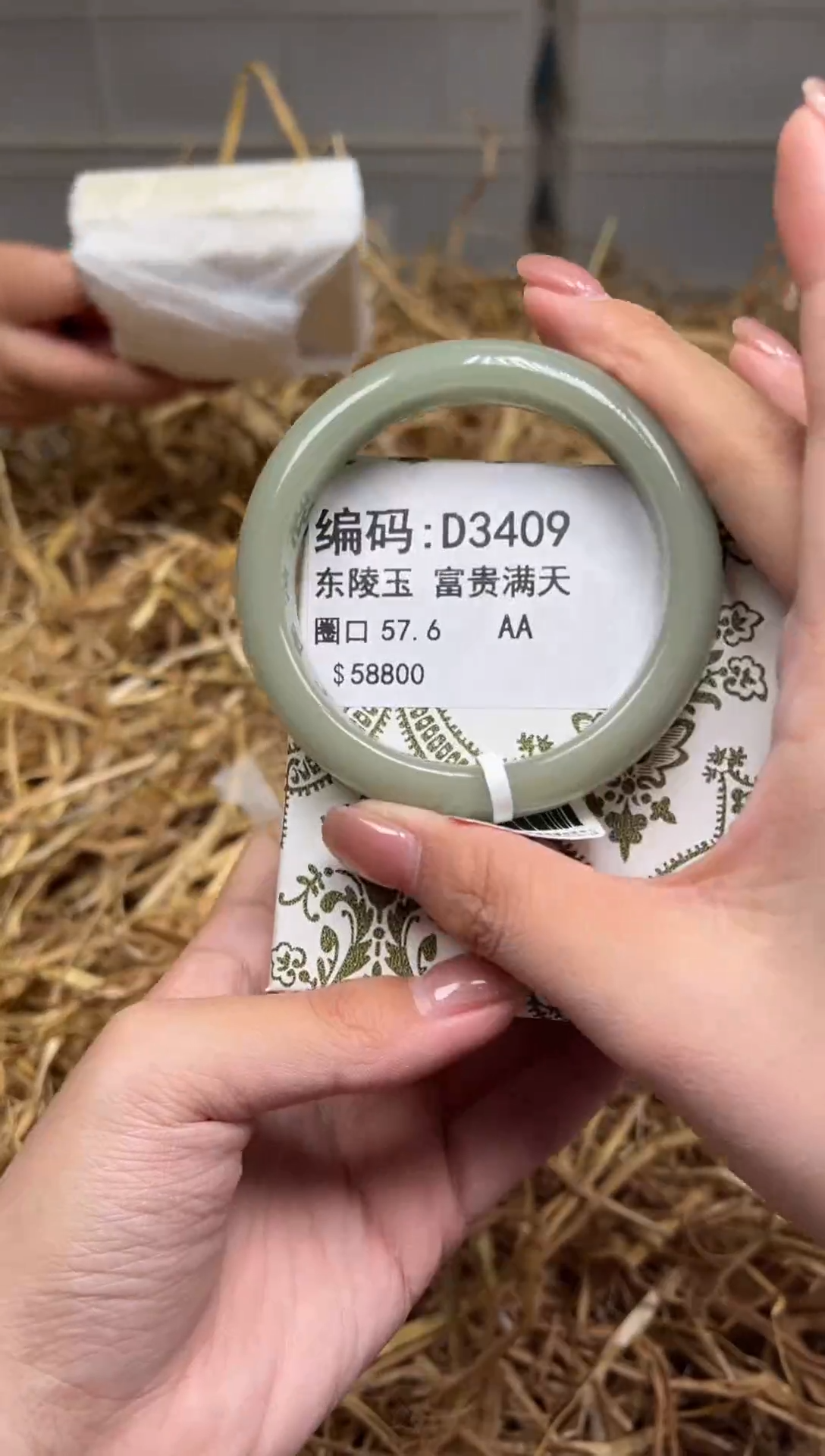 未镶嵌手镯石英质玉D3409