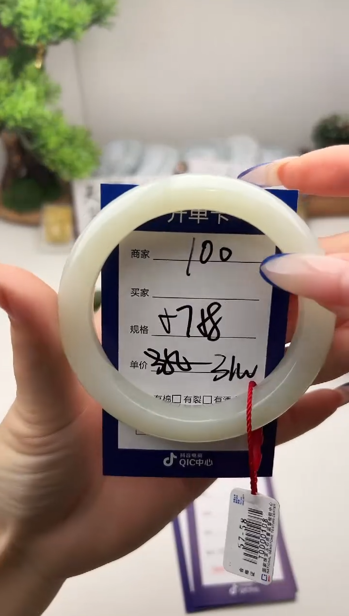 未镶嵌手镯和田玉微色差A100