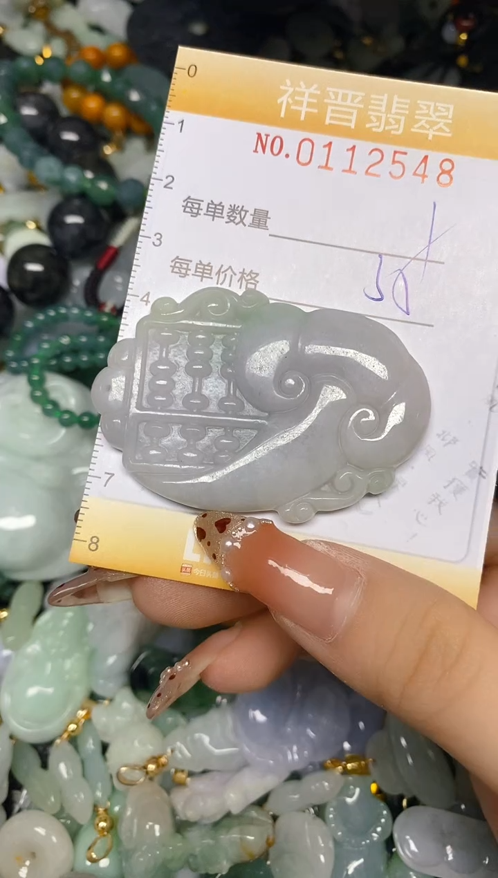 【闪购商品】翡翠颈饰未镶嵌闪购0112548
