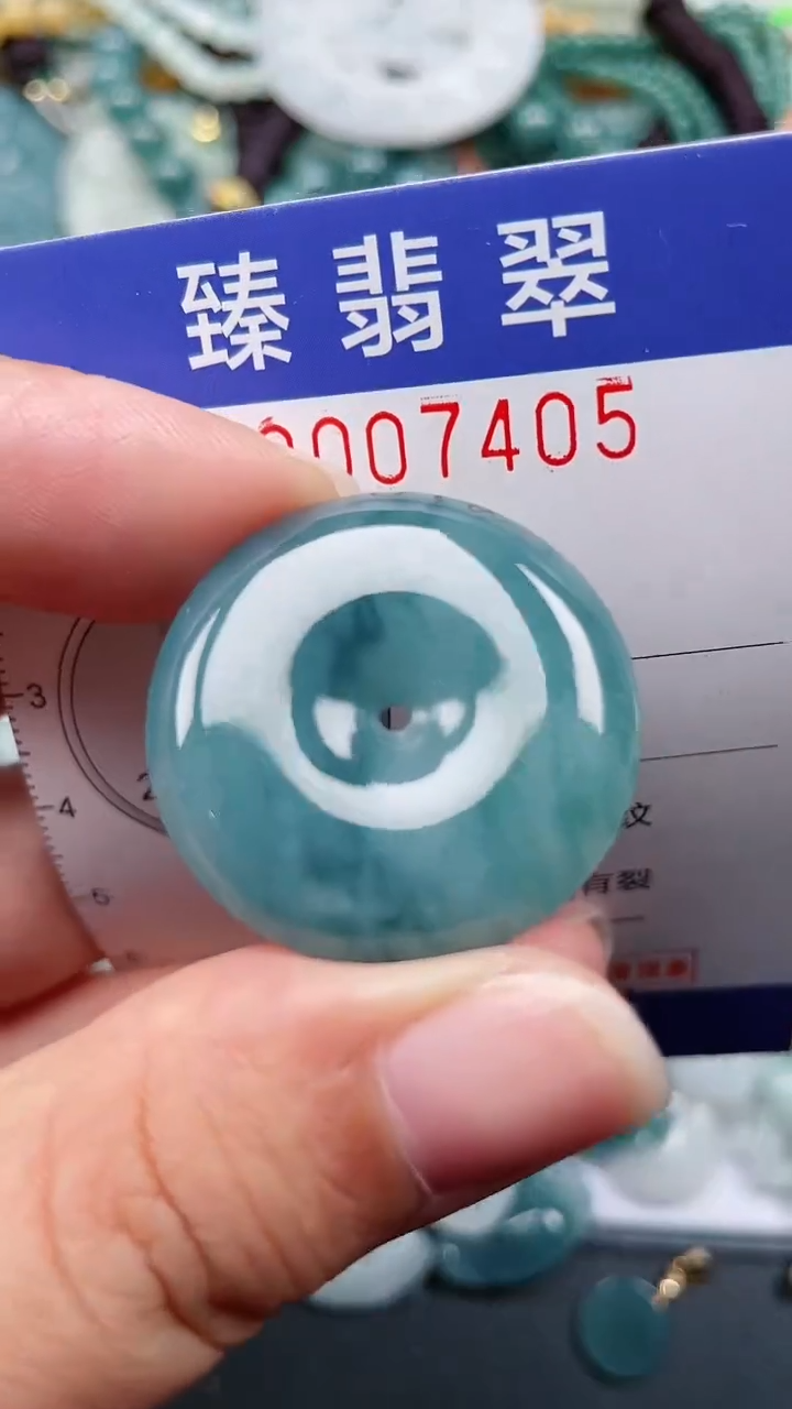 颈饰未镶嵌翡翠.0007405