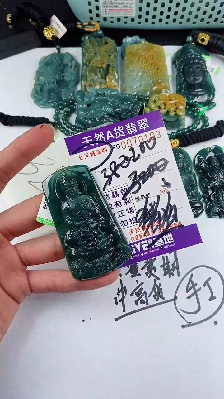 【闪购商品】翡翠颈饰未镶嵌