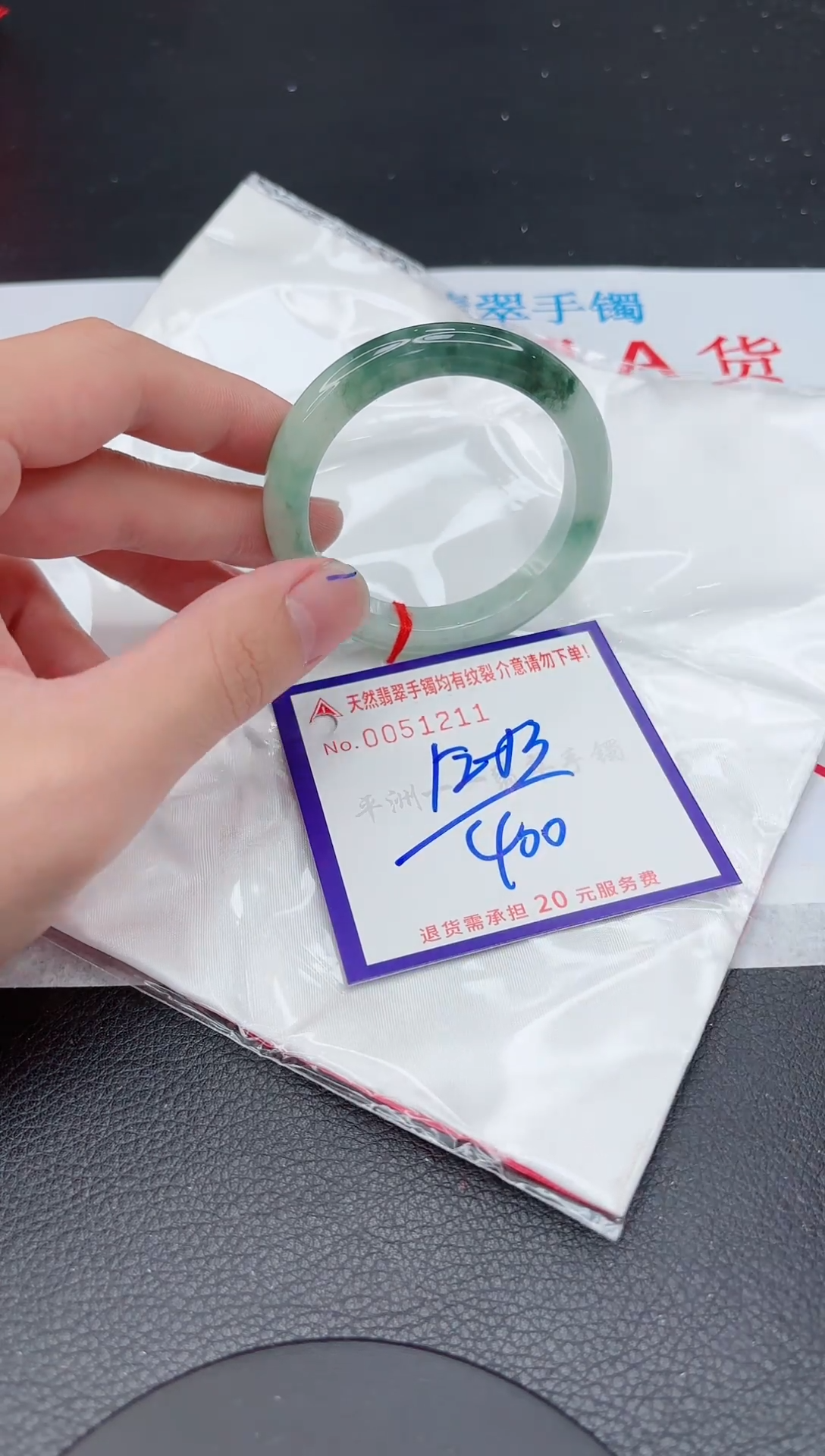 【闪购商品】翡翠手镯未镶嵌11111111111111