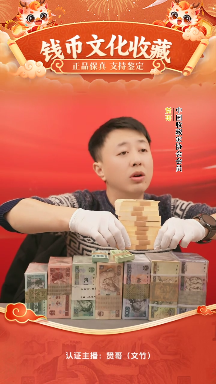 【闪购商品】一分整刀贤哥专属