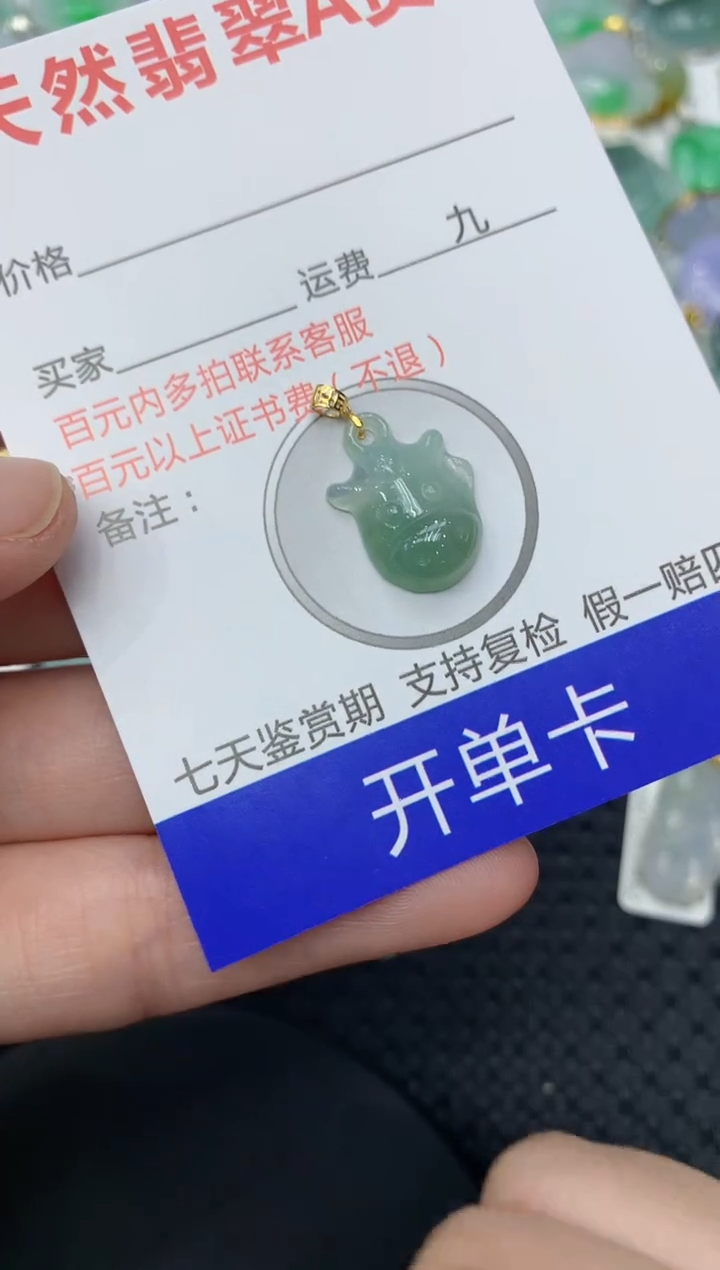 【闪购商品】翡翠颈饰18K金镶嵌11111111111