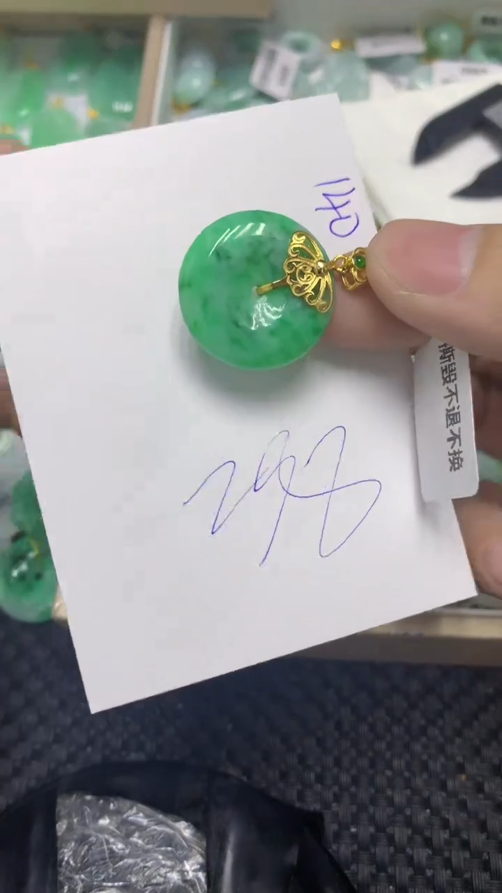 颈饰未镶嵌翡翠缅甸A货翡翠