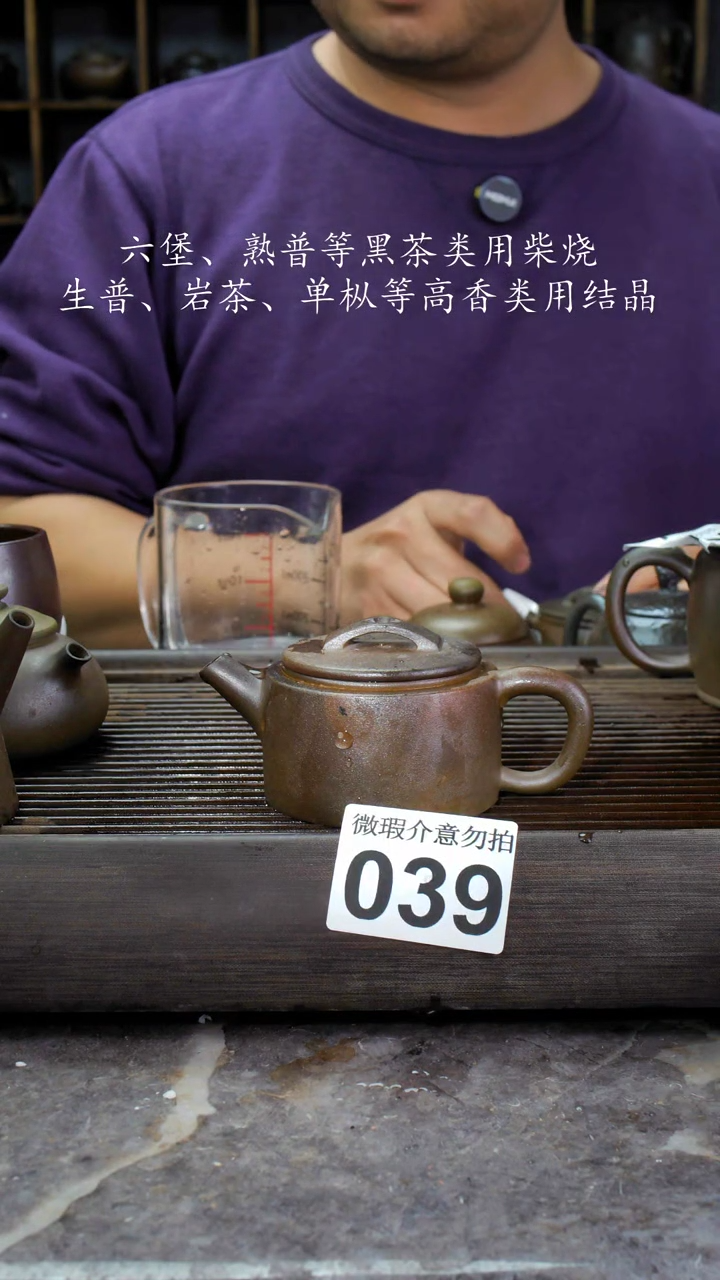 【闪购商品】壶039四大名陶钦州坭兴陶