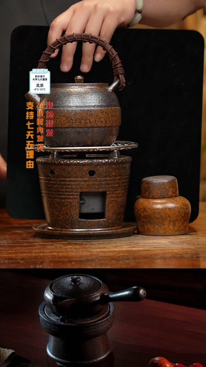 【闪购商品】紫砂茶壶八戒茶器-古法柴烧