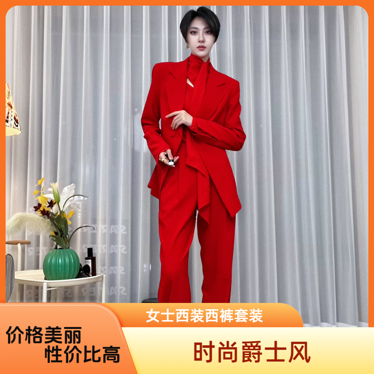 SUDANANA休闲风时尚套装女士西装西裤套装