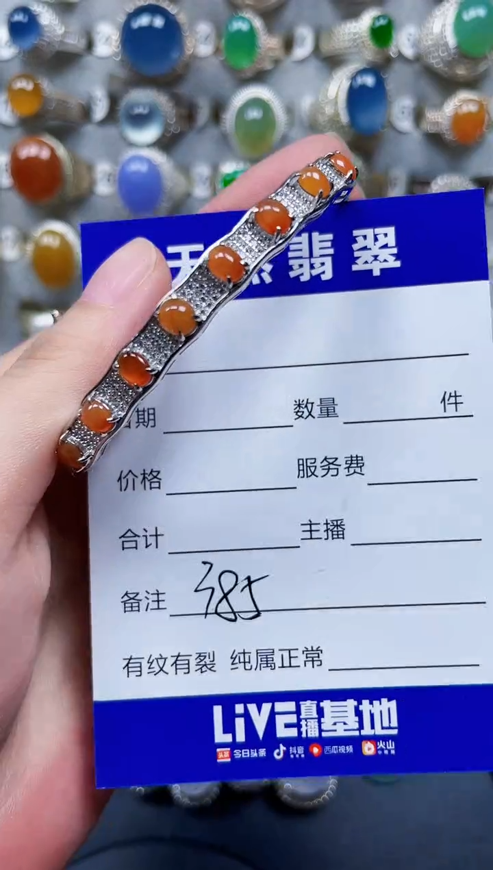 银S925镶嵌手镯翡翠385