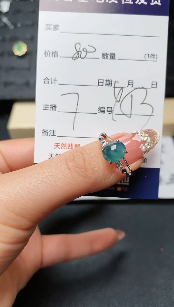 【闪购商品】翡翠戒指银S925镶嵌..........