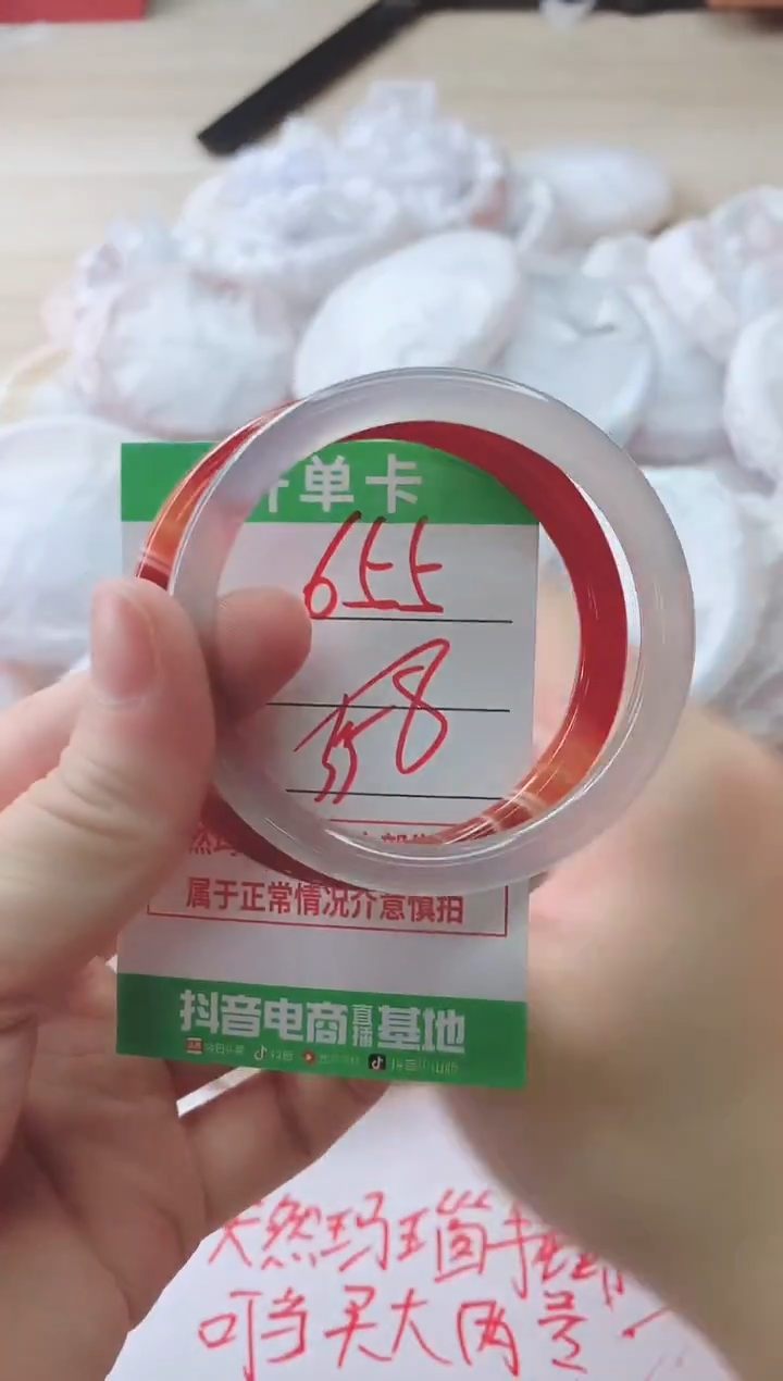 玛瑙/玉髓手镯未镶嵌655