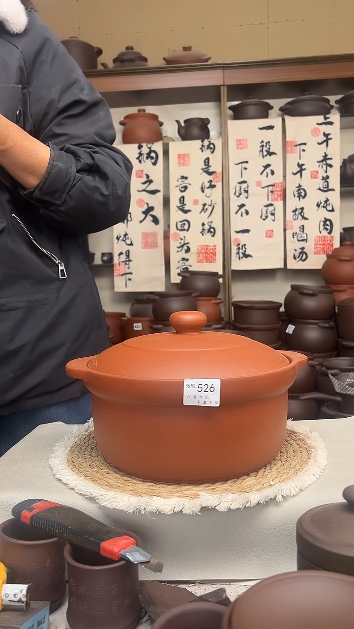 宜兴紫砂微瑕5升锅朱泥526