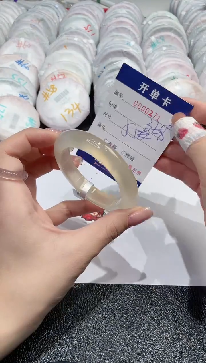 【闪购商品】玛瑙/玉髓手镯未镶嵌-271