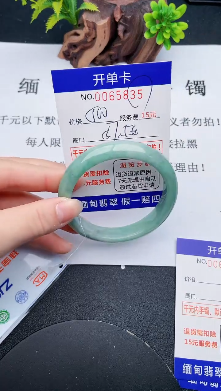 【闪购商品】35丽致优雅手镯时尚百搭