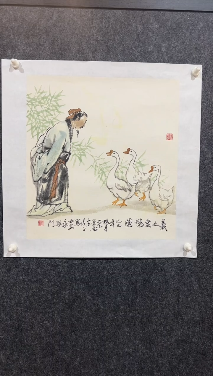 国画GCP 精品绘画作品-1
