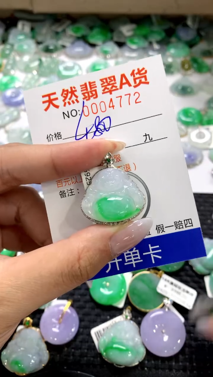 颈饰18K金镶嵌翡翠1111111111111111