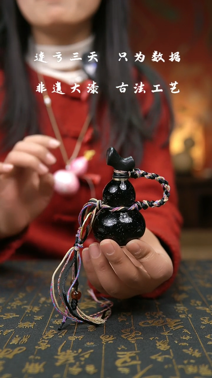 【闪购商品】788-葫芦福禄挂件把玩