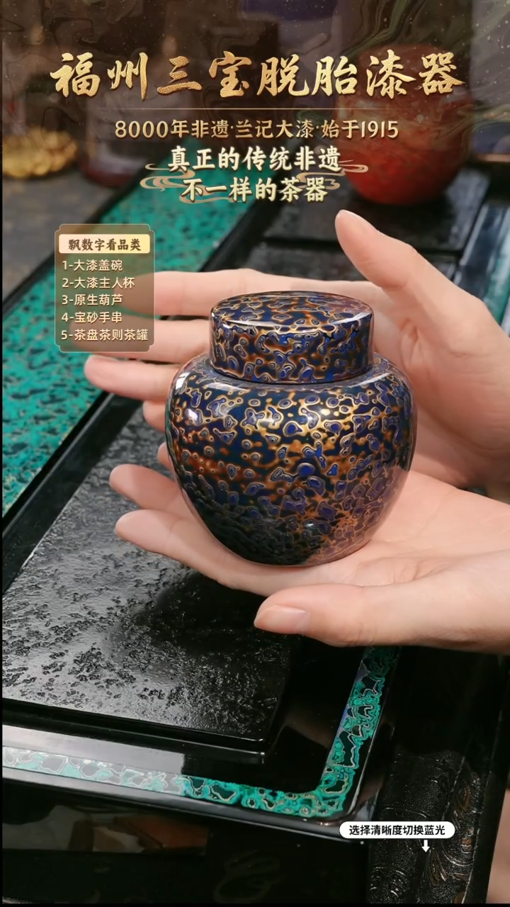 兰记手工漆器-一物一拍 以商品图片为主