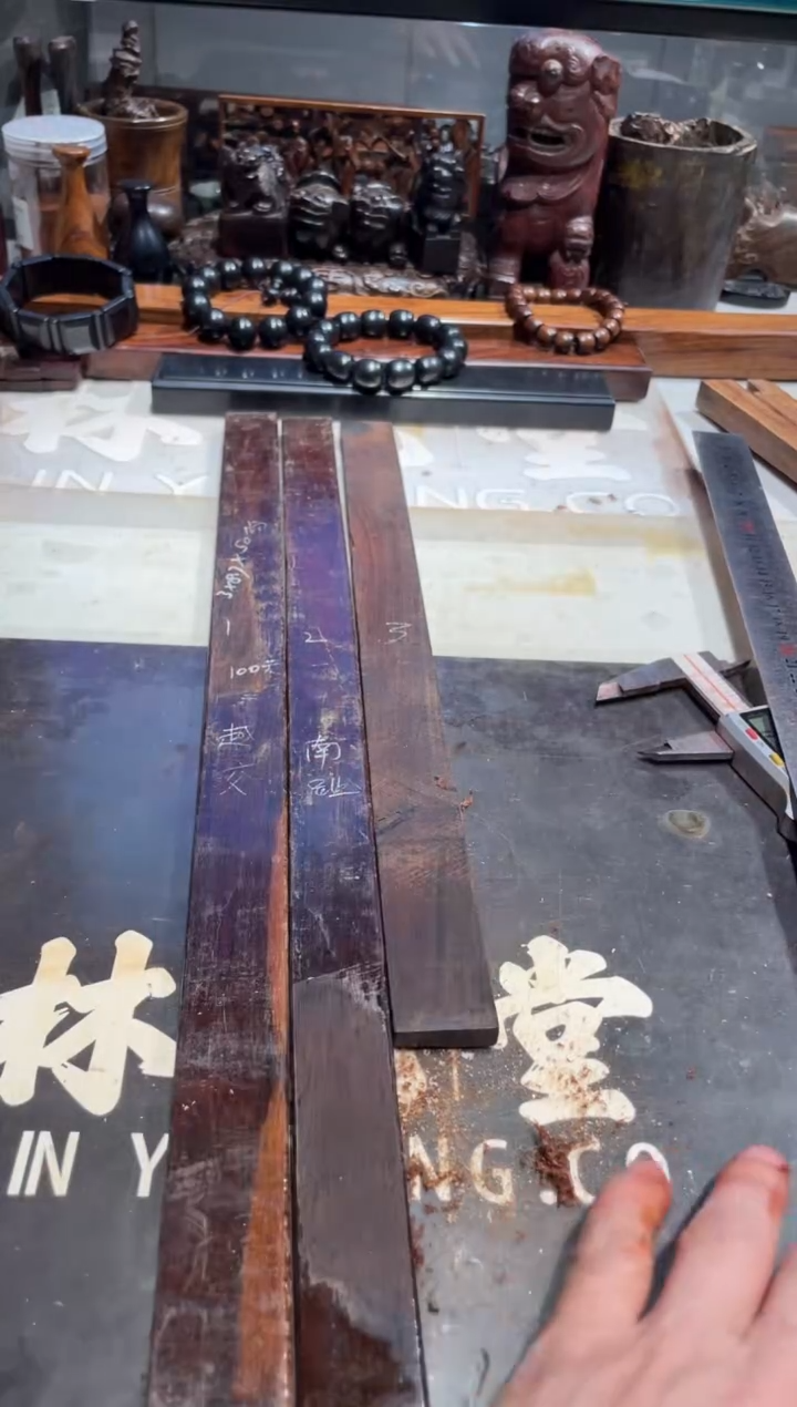 【闪购商品】交趾黄檀大红酸枝老料100