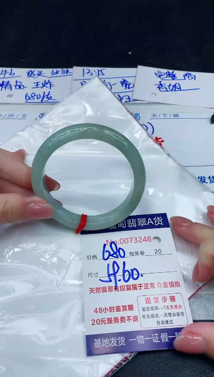 【闪购商品】翡翠手镯未镶嵌888888888888