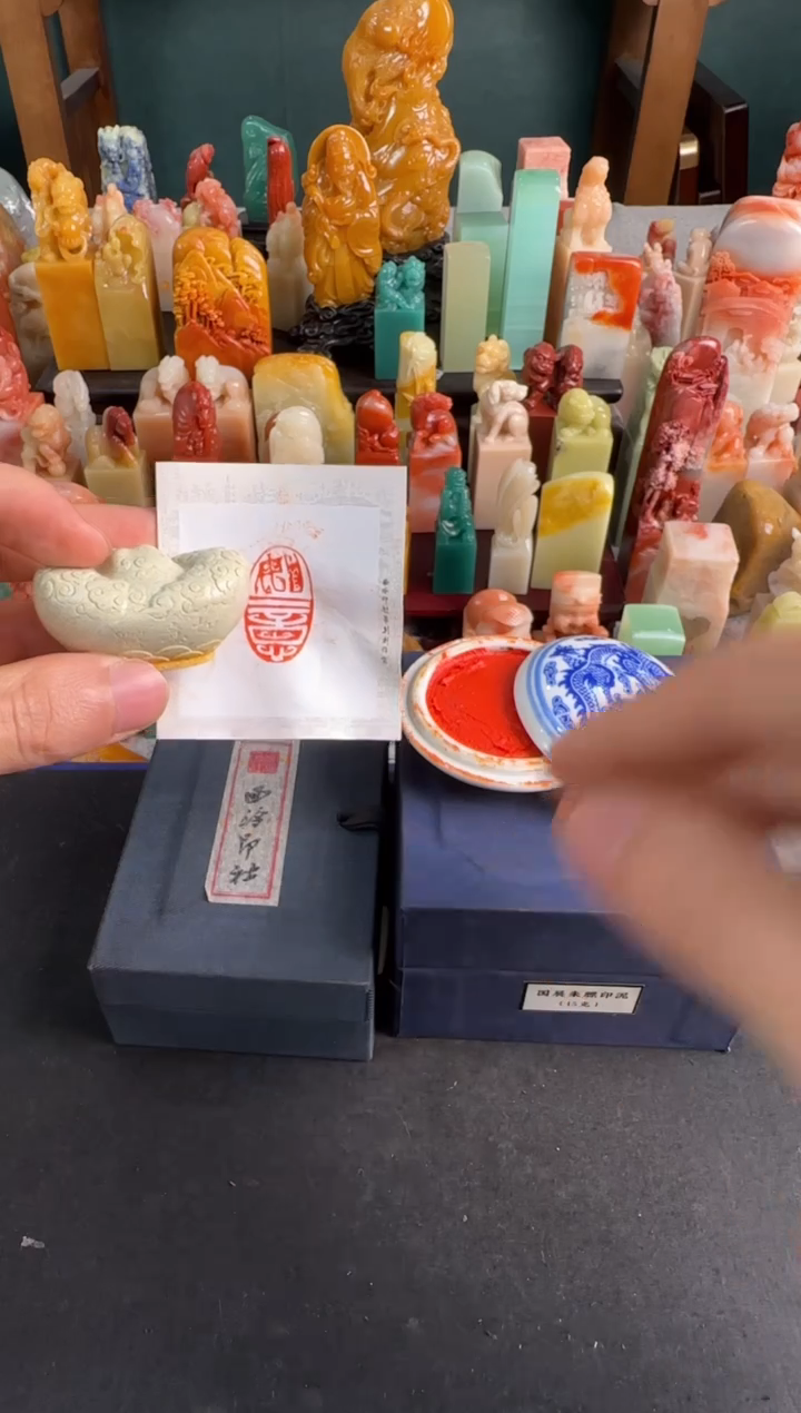 【闪购商品】青田石印石15g朱磦印泥+同款定制如意