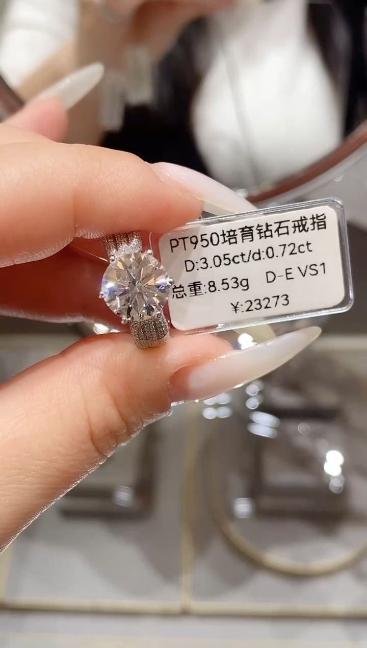 铂Pt950镶嵌实验室培育钻石3.05