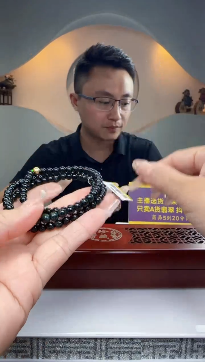 定制翡翠未镶嵌Q00020翡翠（多样性发一）