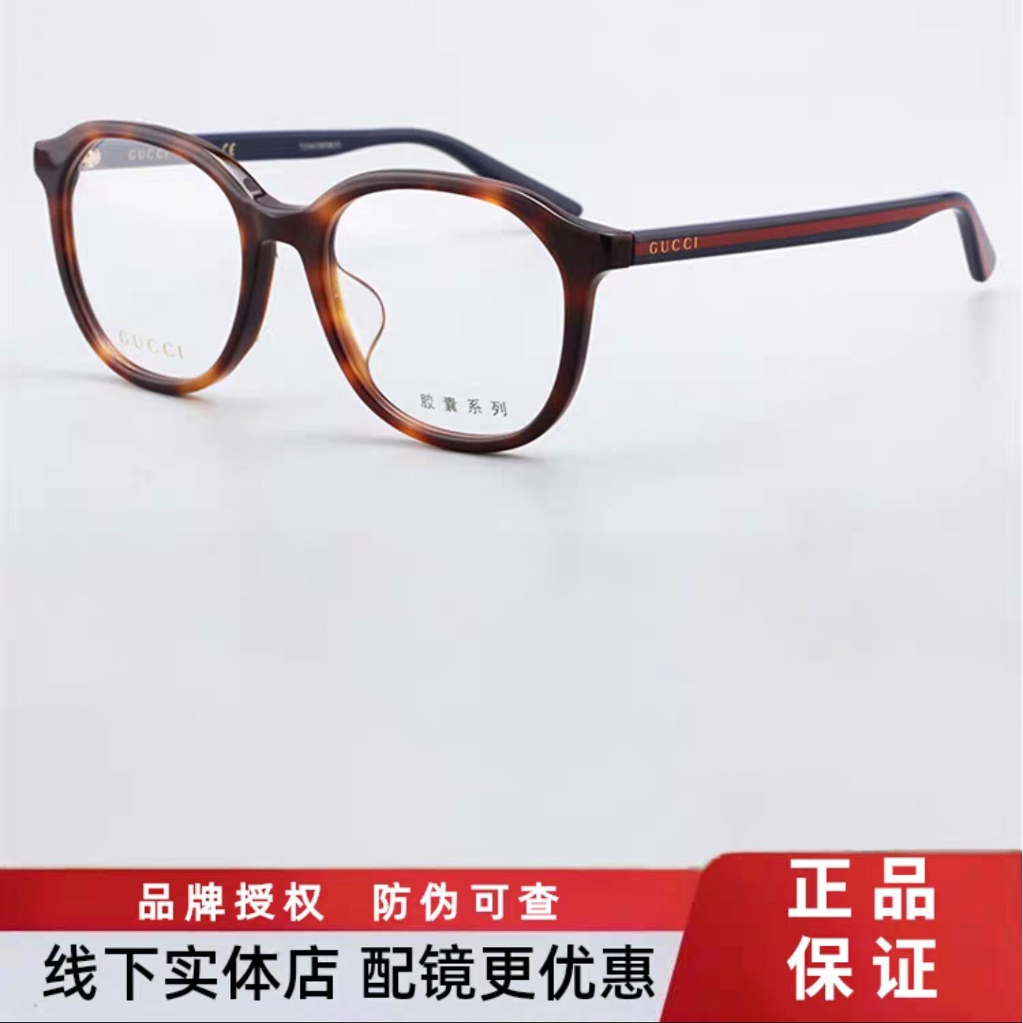 正品倪妮同款眼镜架GUCCI古奇方形光学近视镜框GG09320大框
