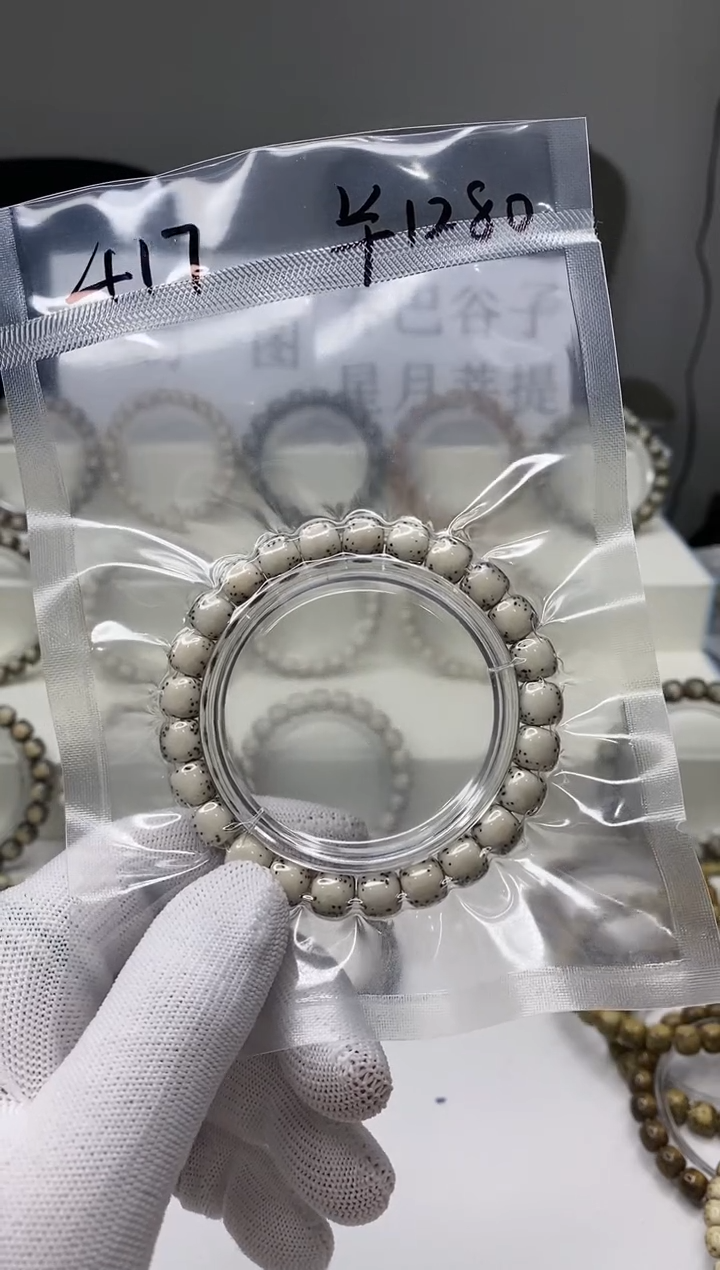 手串星月菩提杨****ঞA417-3