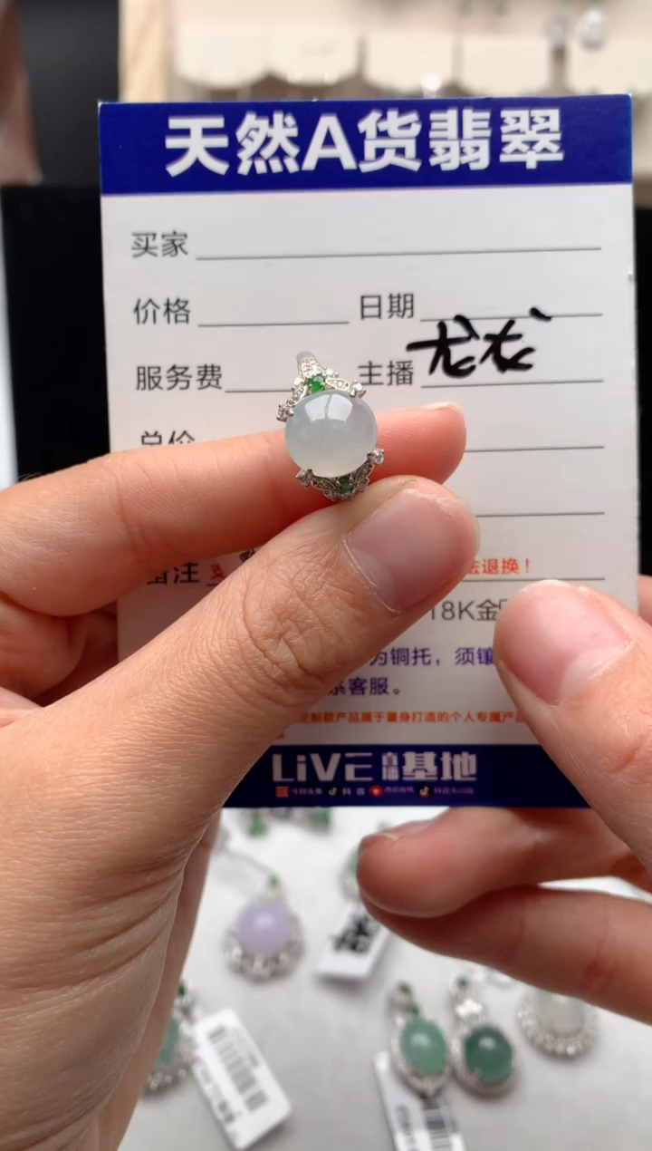 【闪购商品】翡翠戒指银S925镶嵌3号