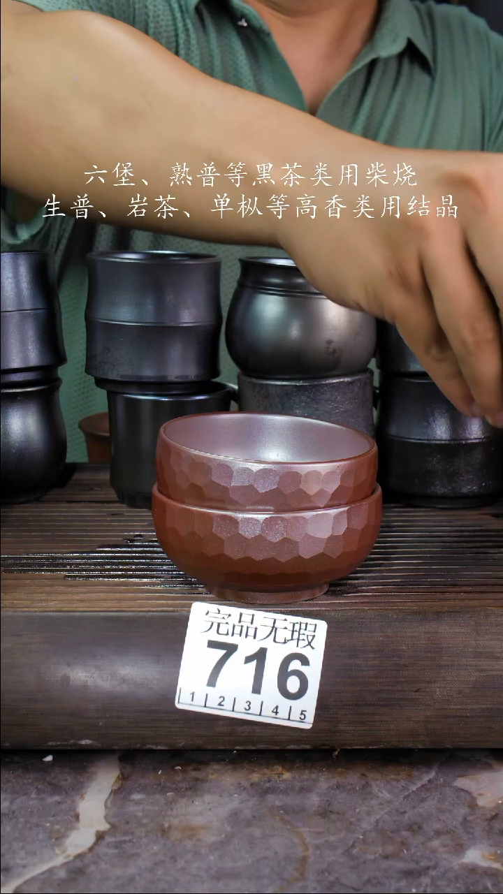 壶?***哥四大名陶钦州坭兴陶2个 716