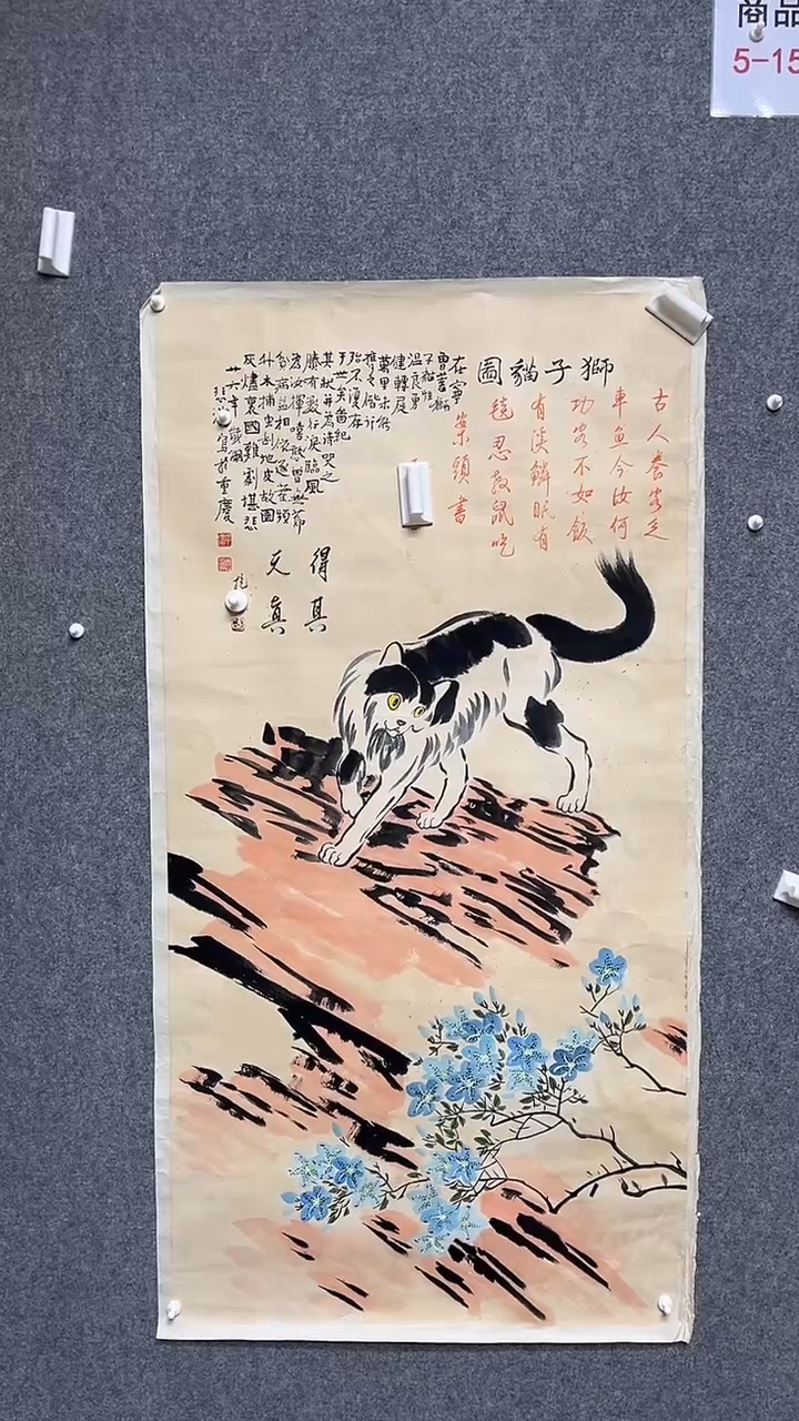 【闪购商品】书法墨香艺苑新号开播藏画