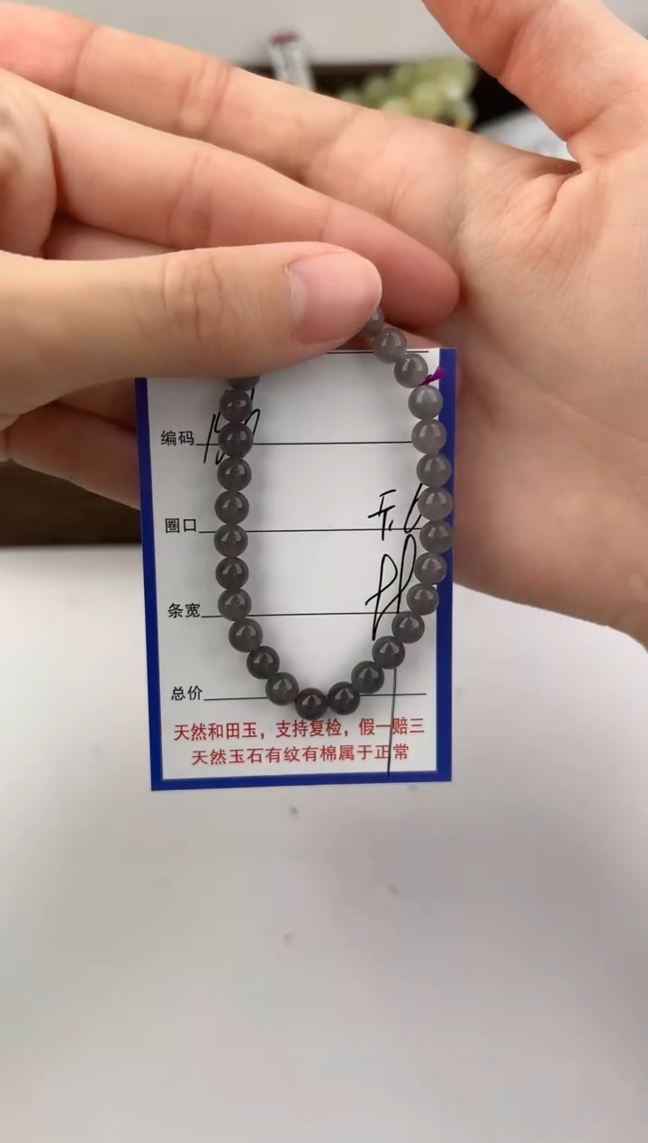 未镶嵌手链和田玉136颜色微差无瑕疵