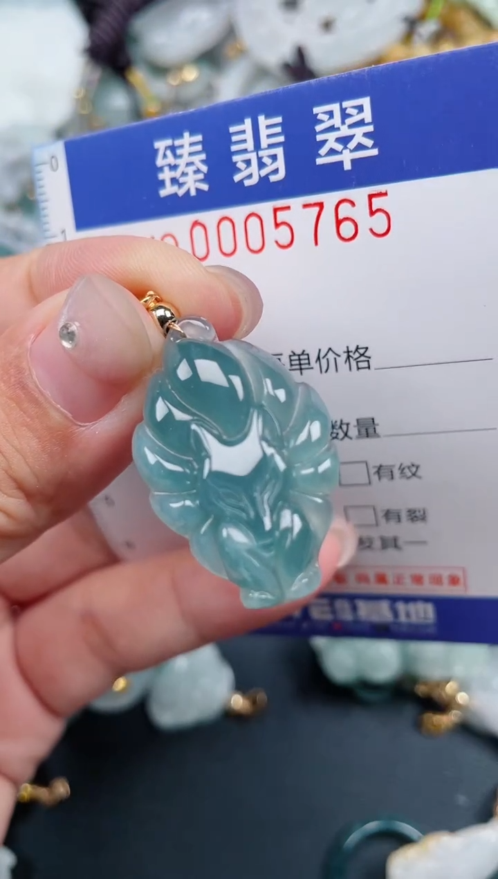 颈饰未镶嵌翡翠.0005765