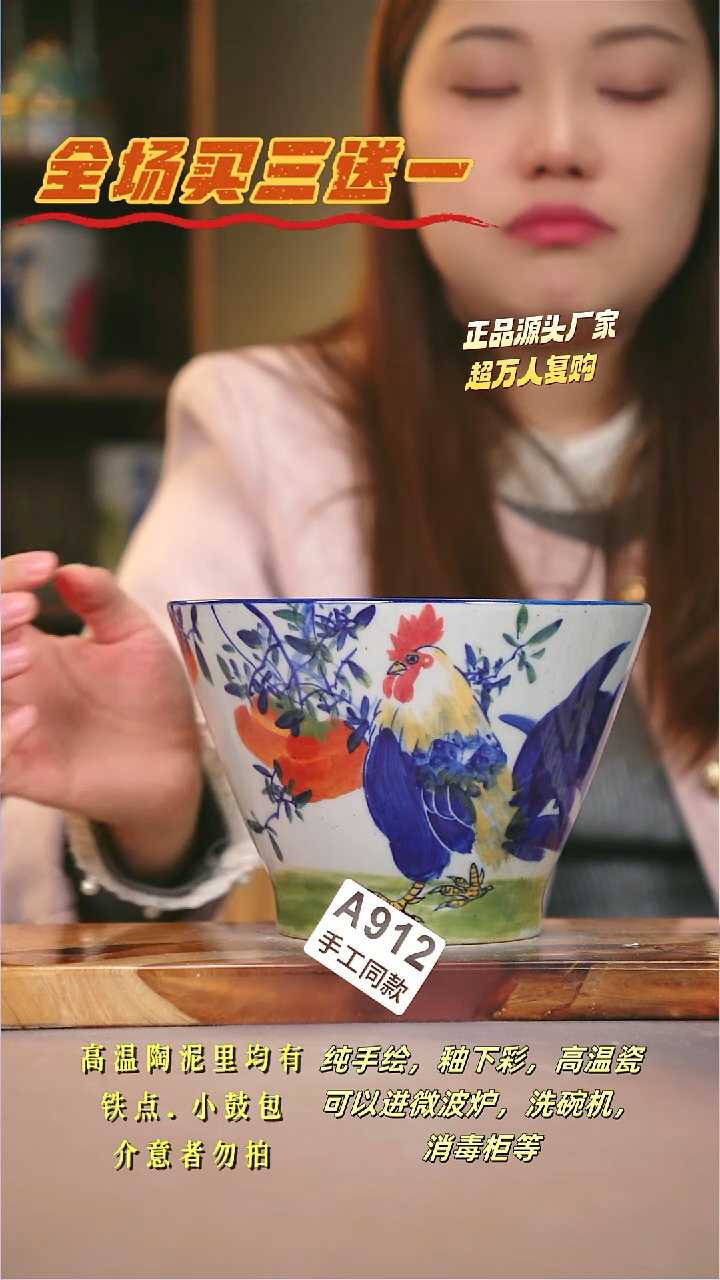 其他A912陶然集器瓷器