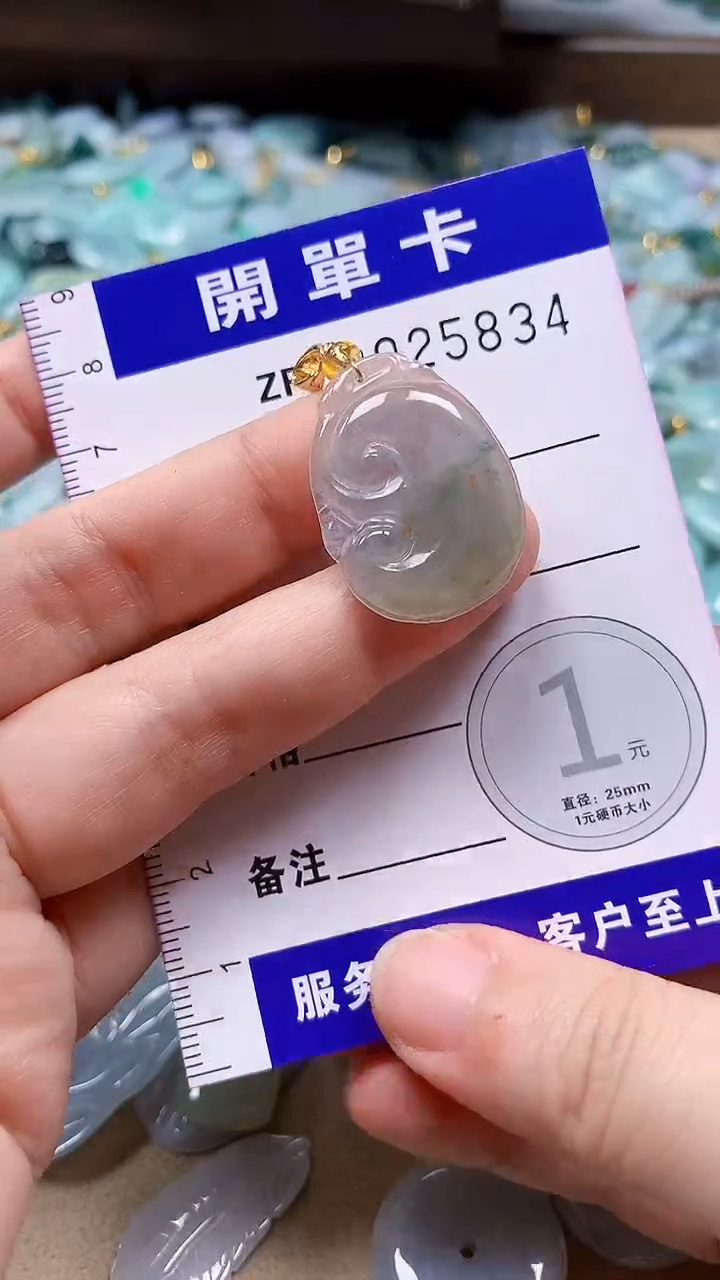 翡翠未镶嵌颈饰翡翠A货 多样性发其一（不含链）