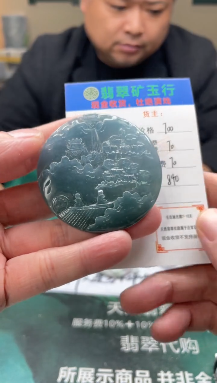 【闪购商品】定制翡翠未镶嵌-毛货-不退不换