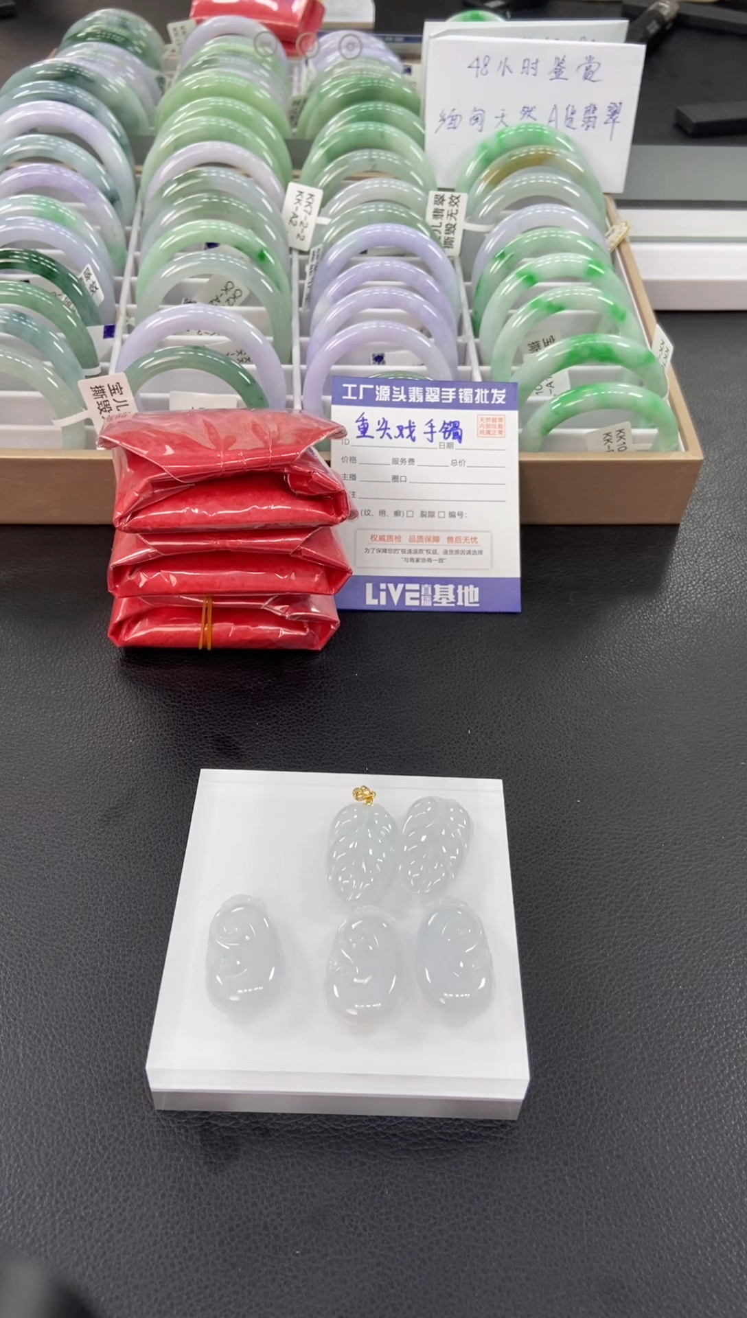 【闪购商品】翡翠吊坠(不含链)未镶嵌多样性发货发一件