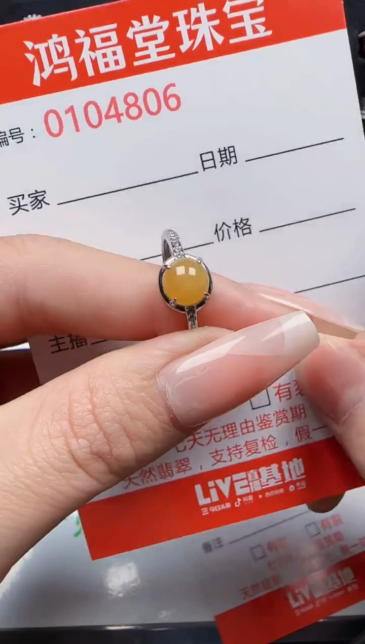 【闪购商品】翡翠戒指银S925镶嵌4806