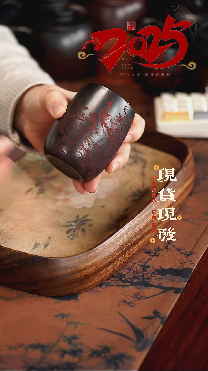 【闪购商品】紫砂茶杯3453553545435